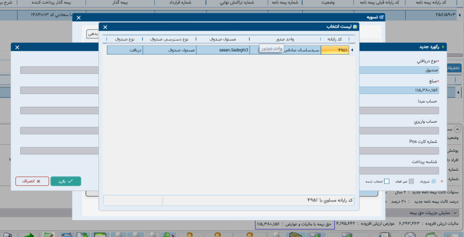 https://lms.bmbzr.ir/Uploads/filemanager/School5145/User463272/Files/image-15-.png
